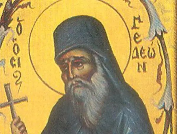 Read more about the article 30 Δεκεμβρίου : Άγιος Γεδεών ο Νέος Οσιομάρτυρας